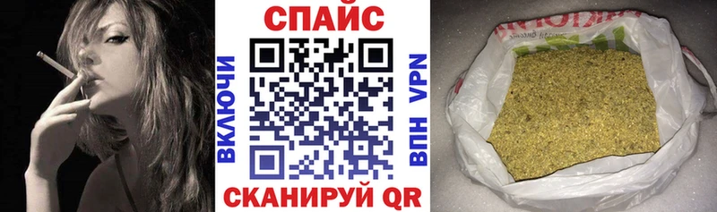 цены   Славянск-на-Кубани  мега маркетплейс  Бутират бутик 