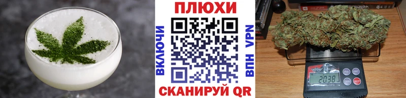 закладки  Славянск-на-Кубани  Еда ТГК конопля 