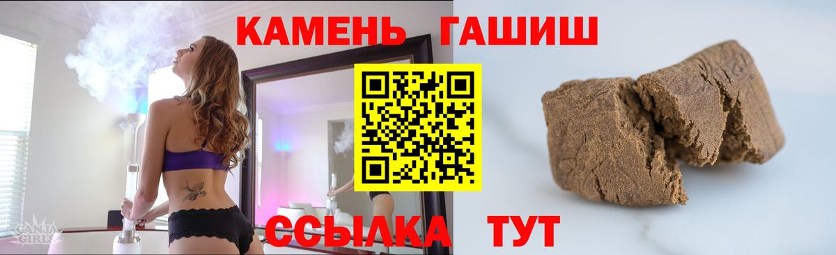 Купить наркотик  Бошки Шишки  Кокаин  Вход с VPN  Метамфетамин  Славянск-на-Кубани  Меф МЯУ МЯУ кристаллы  ГАШИШ  ЭКСТАЗИ 