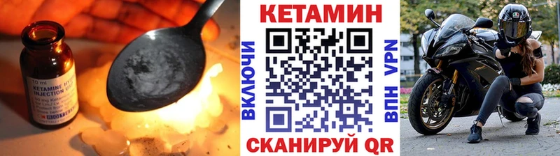 Кетамин ketamine  Славянск-на-Кубани 