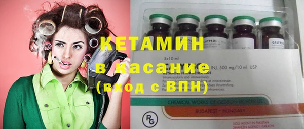 ECSTASY Саяногорск