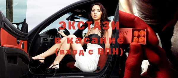 дистиллят марихуана Сафоново