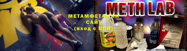 дистиллят марихуана Сафоново