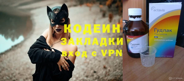 дистиллят марихуана Сафоново