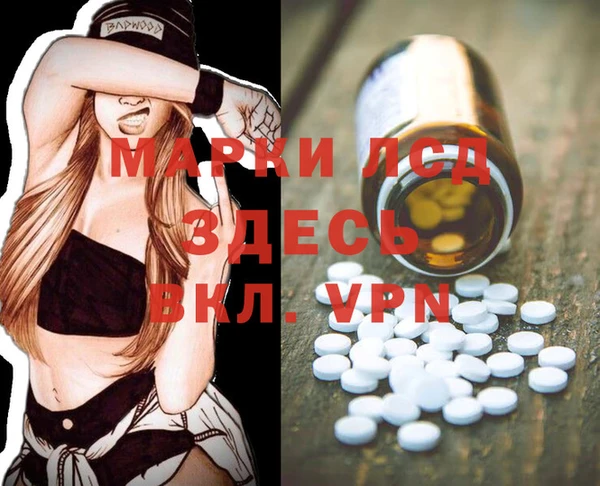 ECSTASY Саяногорск