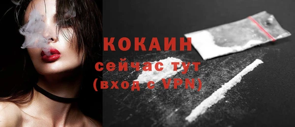 дистиллят марихуана Сафоново