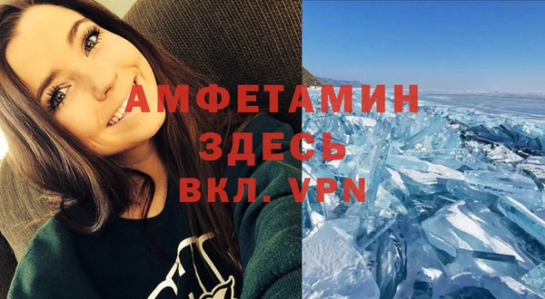 ECSTASY Саяногорск