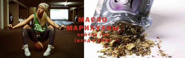 дистиллят марихуана Сафоново