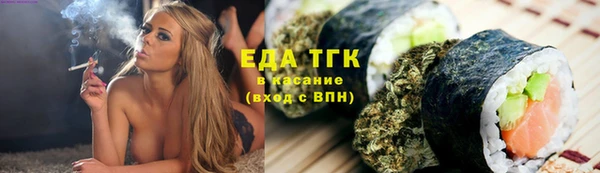 марихуана Сатка