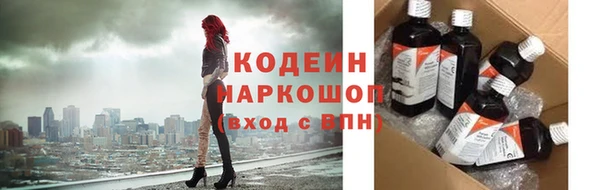 дистиллят марихуана Сафоново