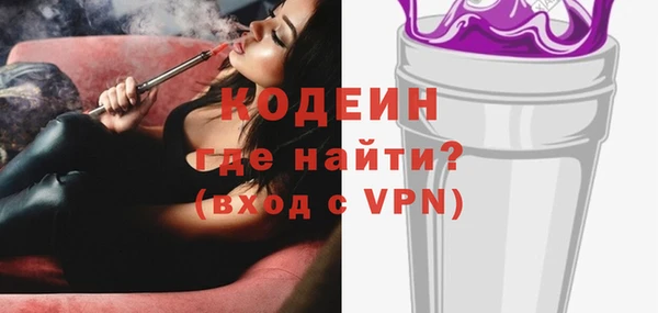 дистиллят марихуана Сафоново