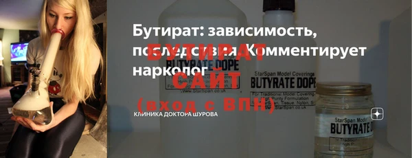 марихуана Сатка
