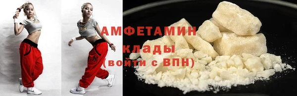 ECSTASY Саяногорск