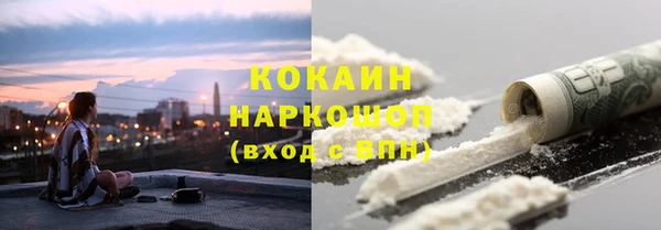 ECSTASY Саяногорск