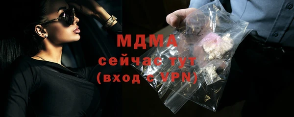 дистиллят марихуана Сафоново