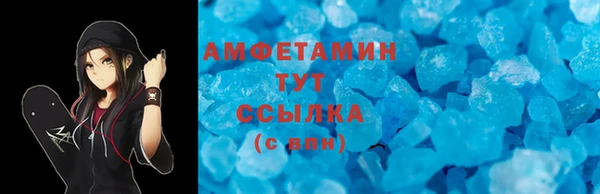 ECSTASY Саяногорск