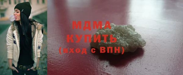 ECSTASY Саяногорск