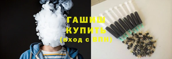 марихуана Сатка