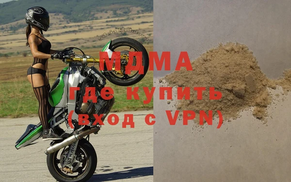 метамфетамин Ельня