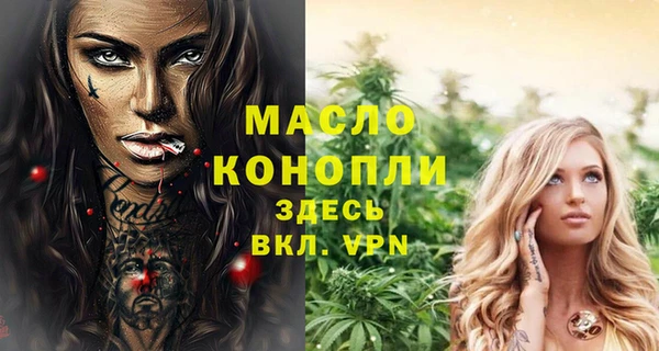 герыч Новочеркасск