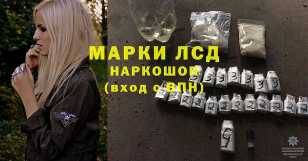 ECSTASY Саяногорск