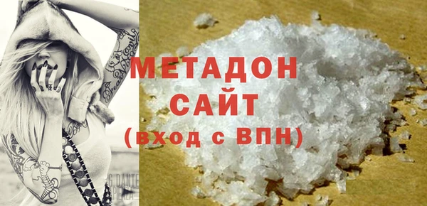 ECSTASY Саяногорск