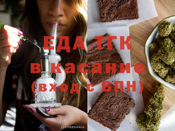 ECSTASY Саяногорск
