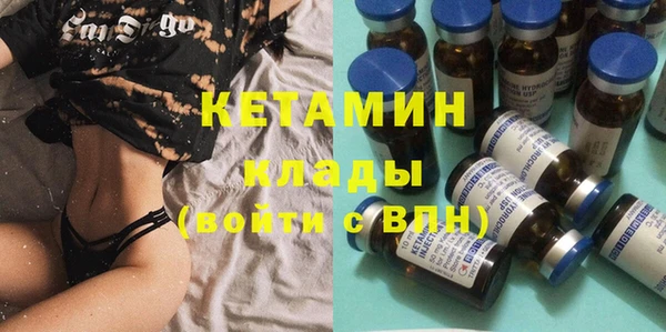 ECSTASY Саяногорск