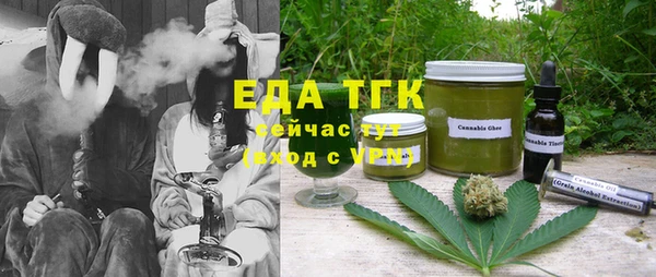 марихуана Сатка