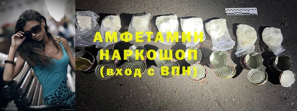 марихуана Сатка