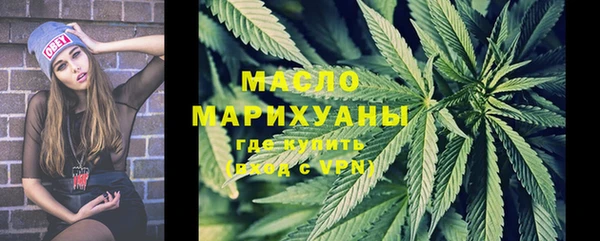 дистиллят марихуана Сафоново