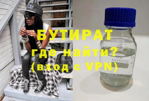 дистиллят марихуана Сафоново
