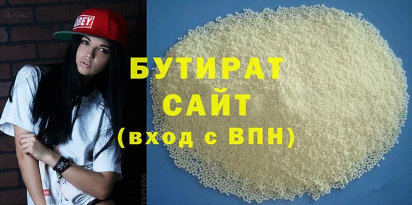 дистиллят марихуана Сафоново