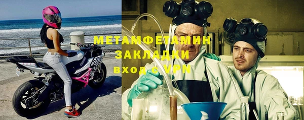 марихуана Елабуга