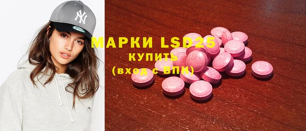 ECSTASY Саяногорск