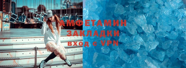 марихуана Сатка