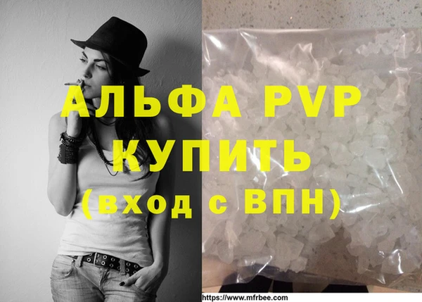 дистиллят марихуана Сафоново