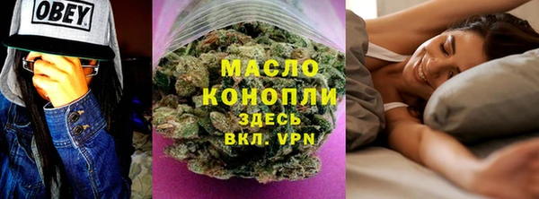 марихуана Сатка