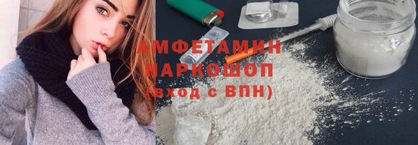 дистиллят марихуана Сафоново