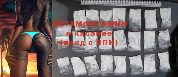 марки nbome Волгодонск