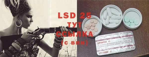 ECSTASY Саяногорск