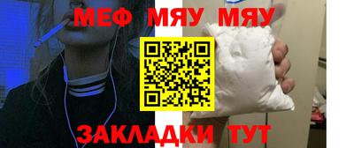 кристаллы Обь