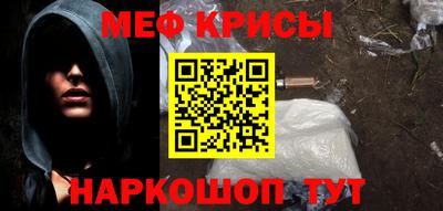 кристаллы Обь