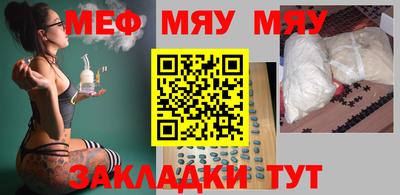 mdma Сланцы