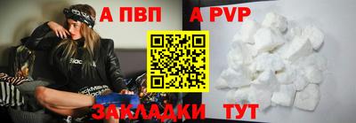 соль ск Нягань