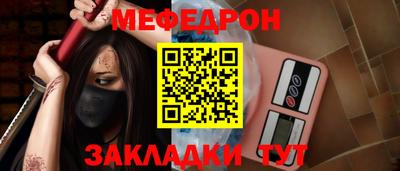 трава Ирбит