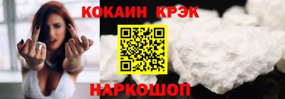 соль ск Нягань