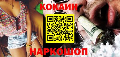 соль ск Нягань