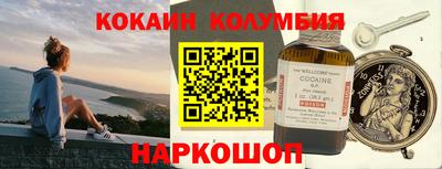 кристаллы Обь