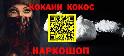 меф Ипатово